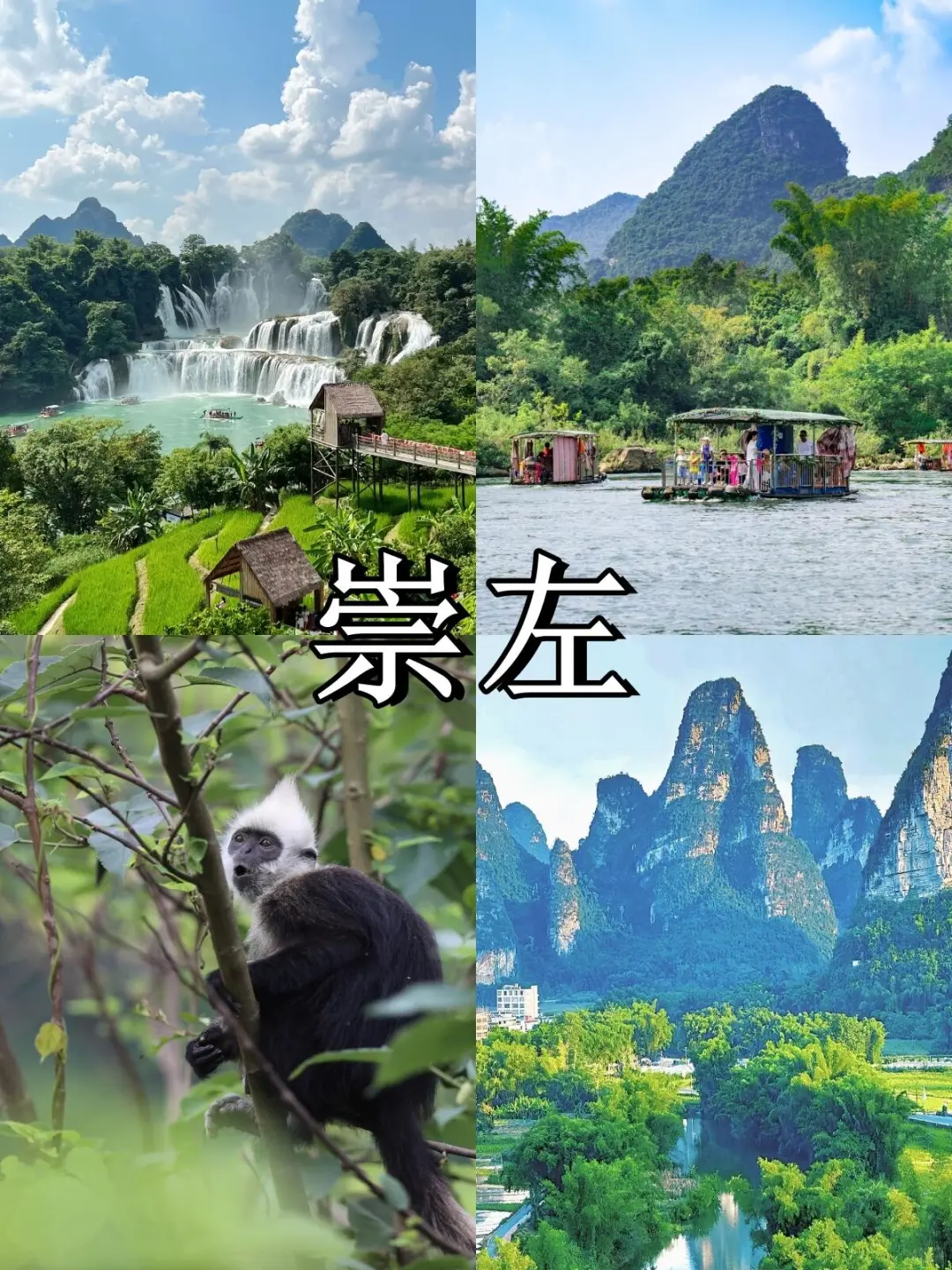 广西十二大城市旅游🔥一图搞懂了