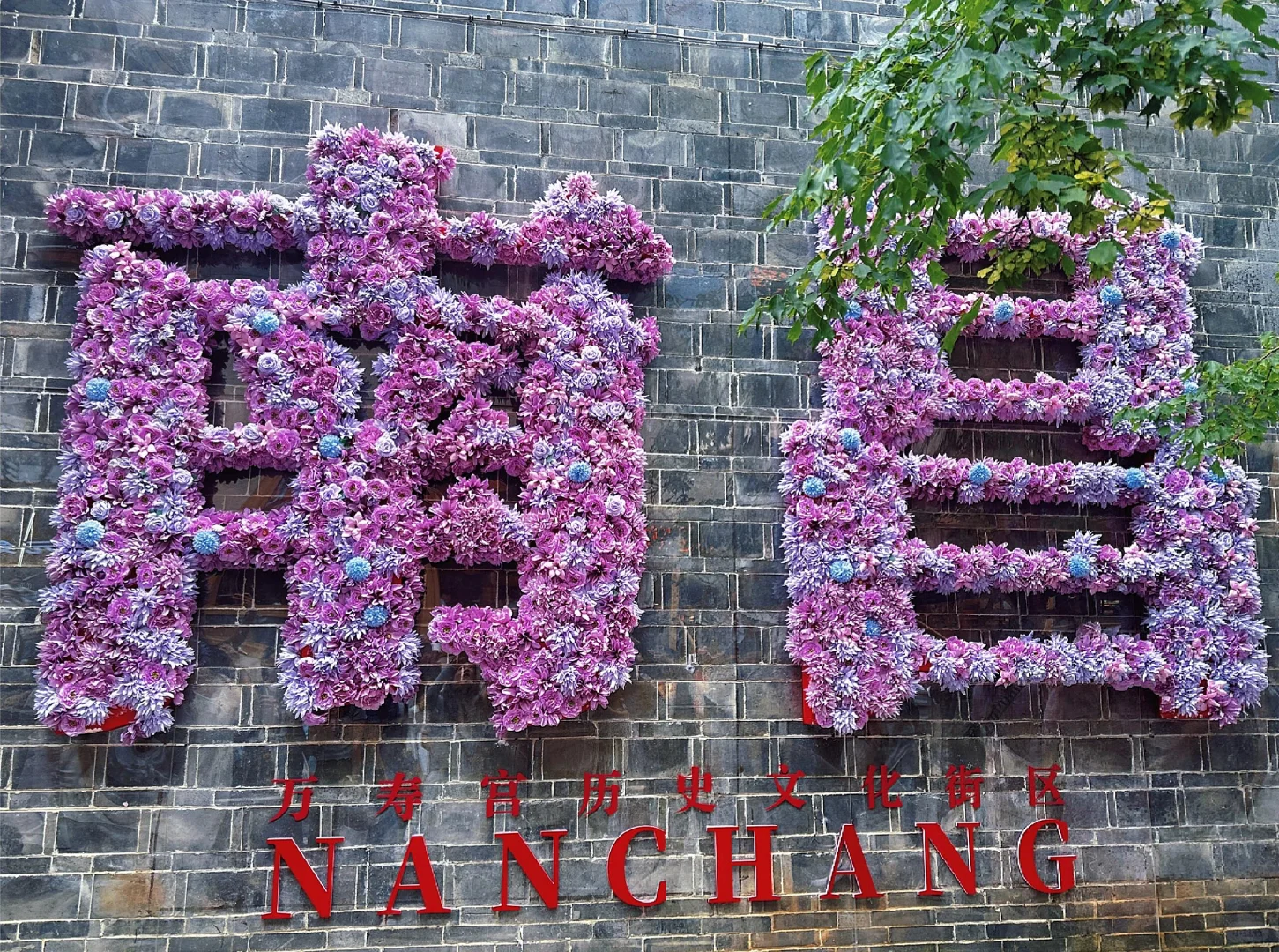 真心提醒寒假～2月去南昌的姐妹👭，听劝