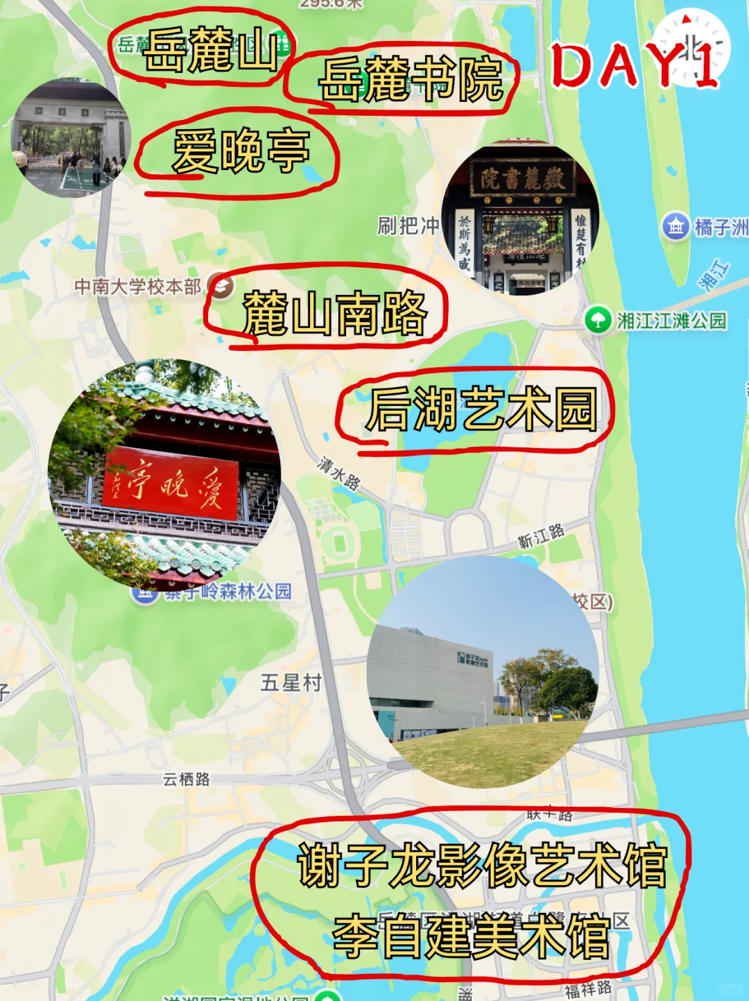 对自己连夜做的长沙旅游攻略满意得睡不着