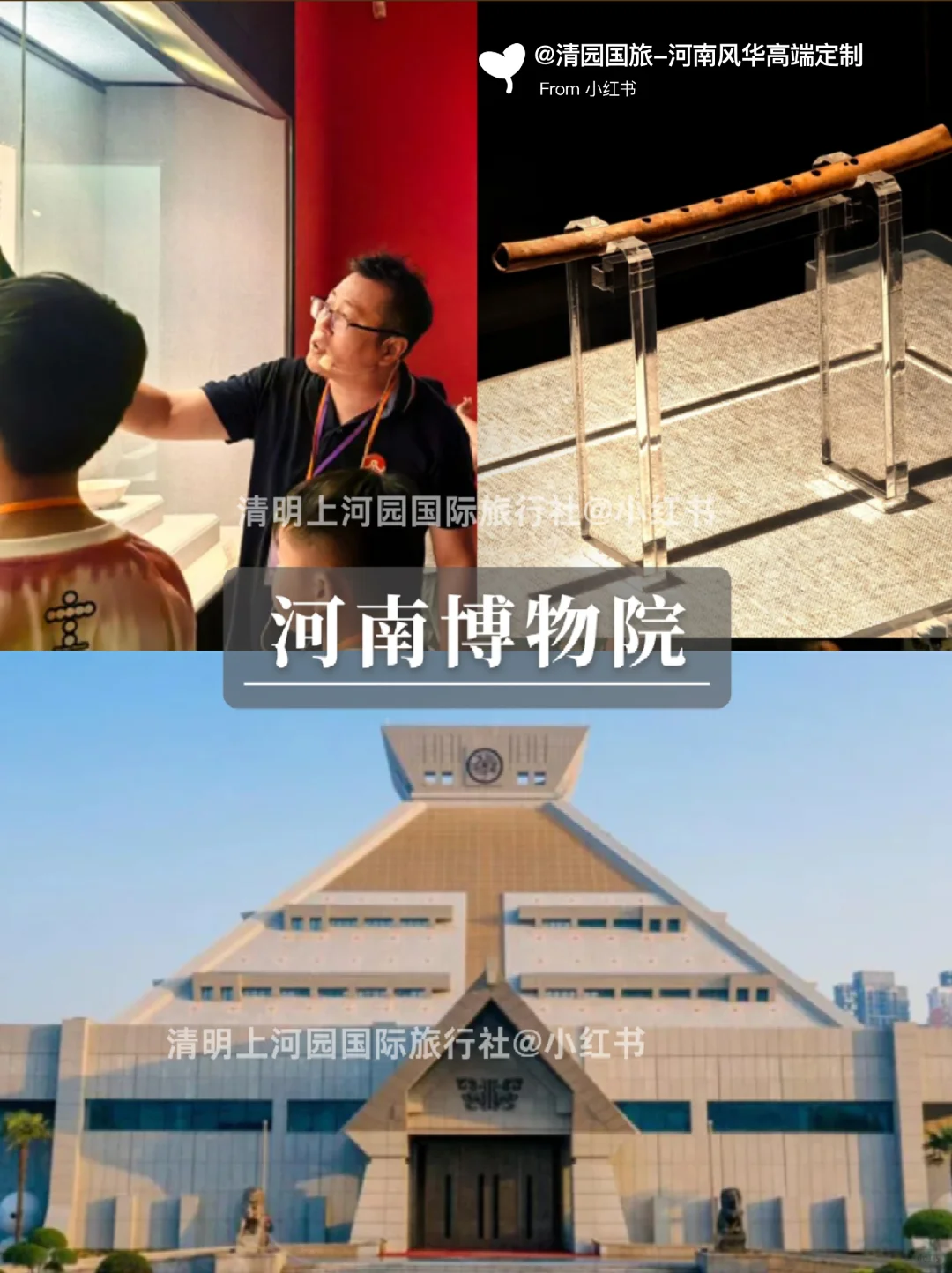 春节去河南正确游玩顺序✅行程攻略认真看完