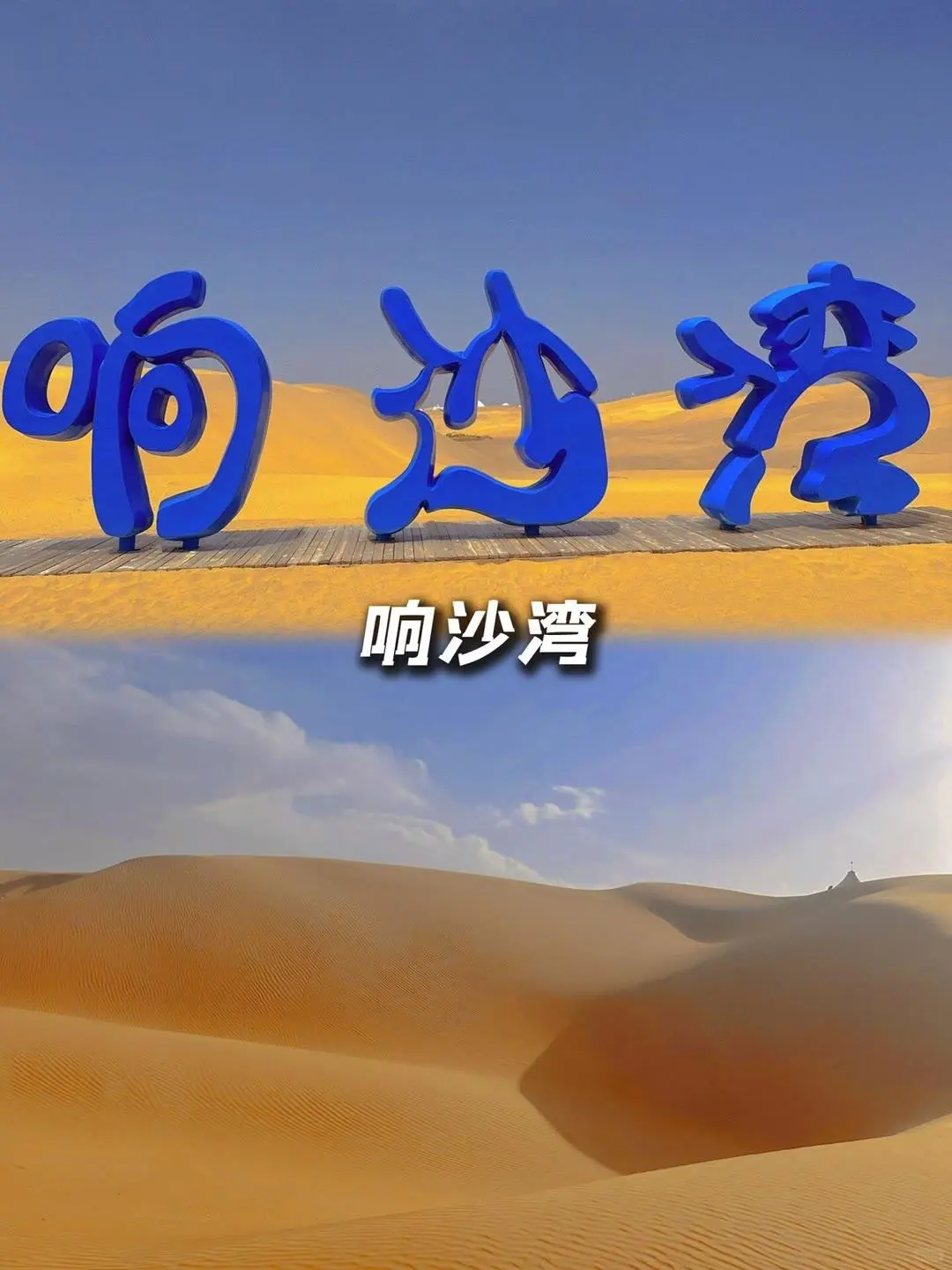 内蒙古超全面景点游玩指南✅