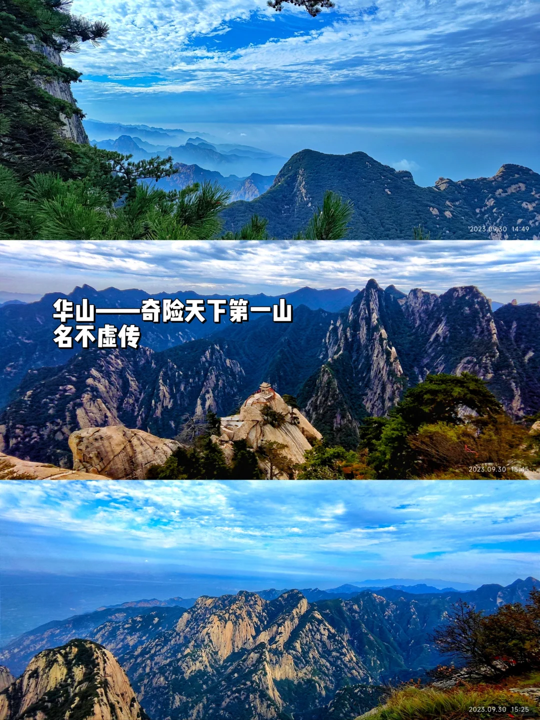大家旅游都去过那些地方？交换一下风景吧