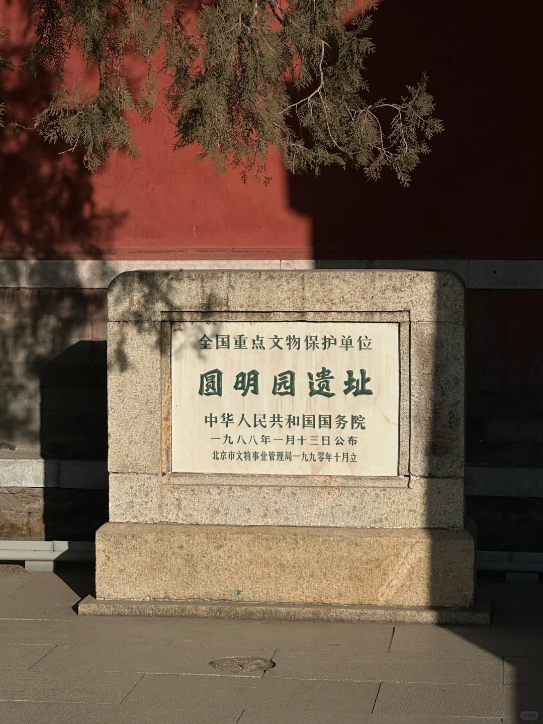 极限冲刺北京五天四夜踩全景点挑战失败版