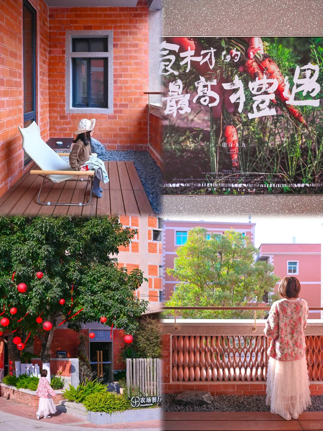 泉州周边游|感受都市闽南田园部落！走进田野