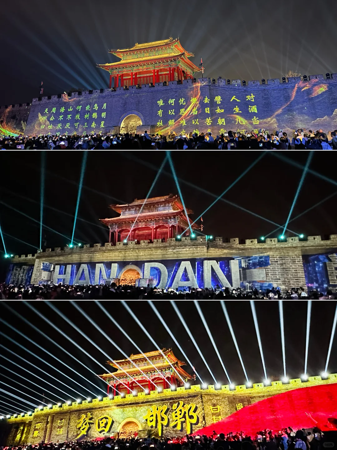 🌄邯郸两日,穿越千年的成语之都✨