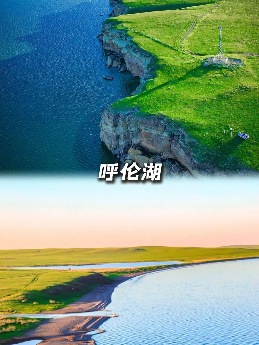 内蒙古超全面景点游玩指南✅