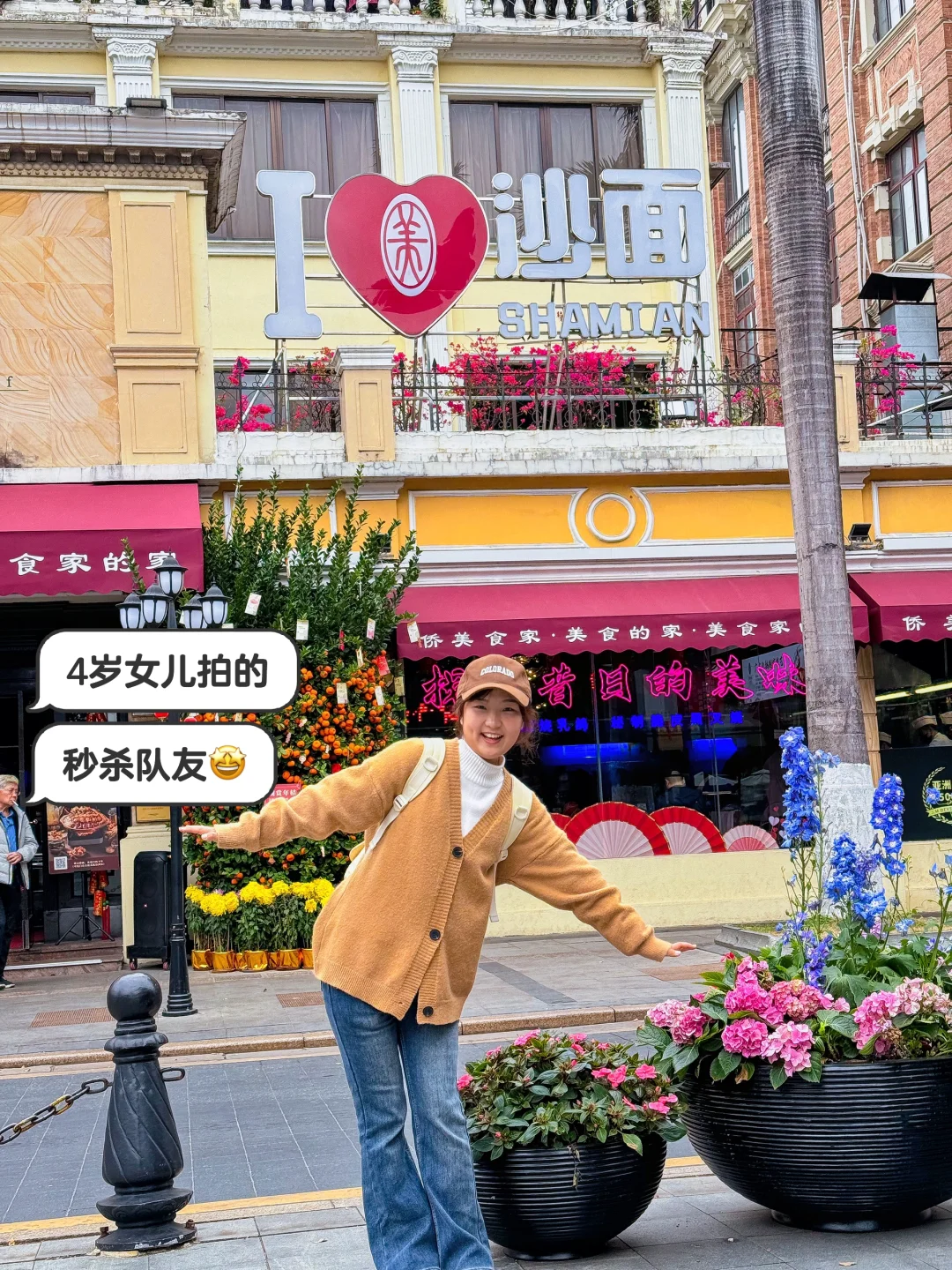 人生建议，一定要带孩子来一次广州