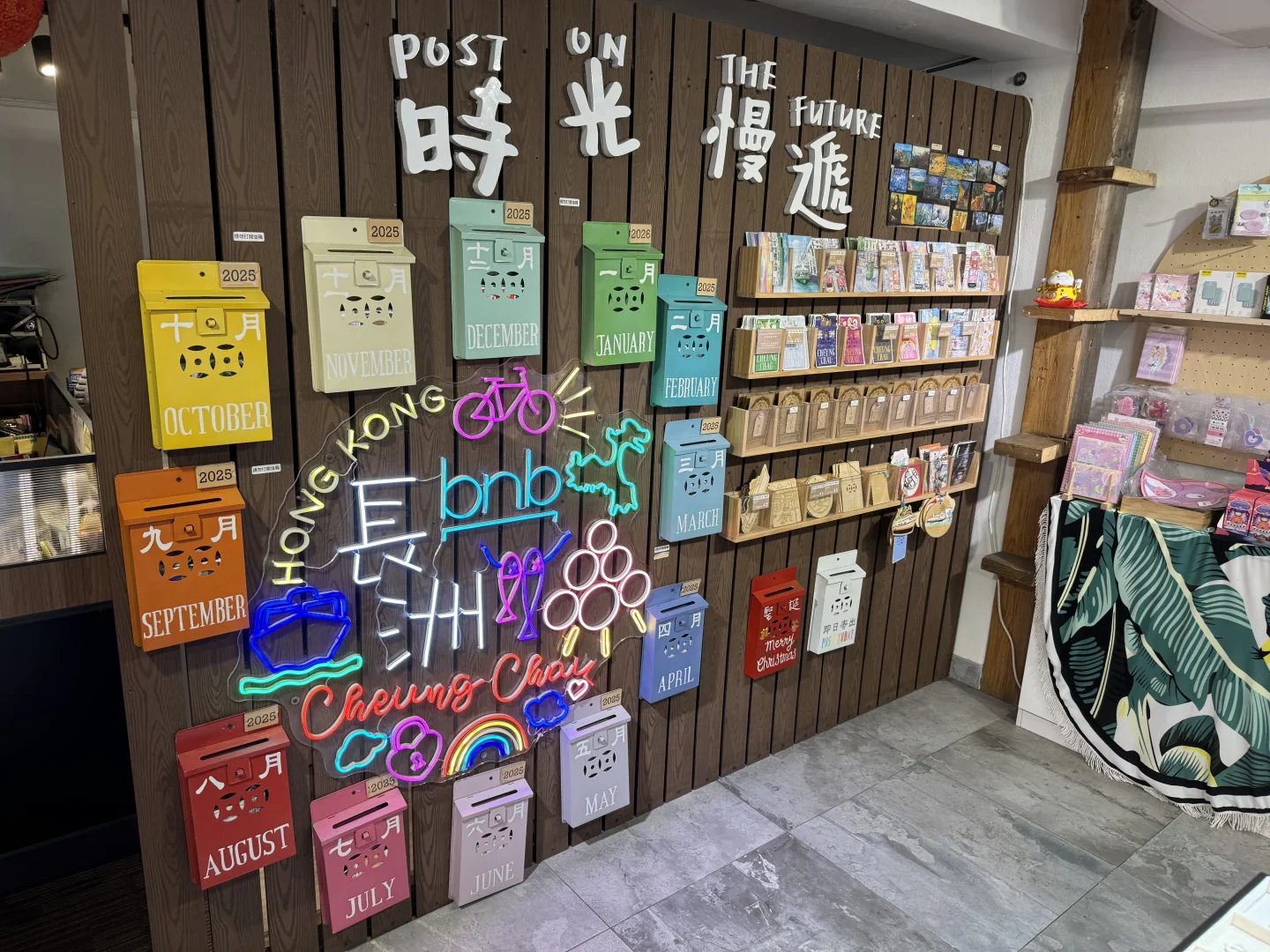 从香港长洲岛寄了好多明信片！