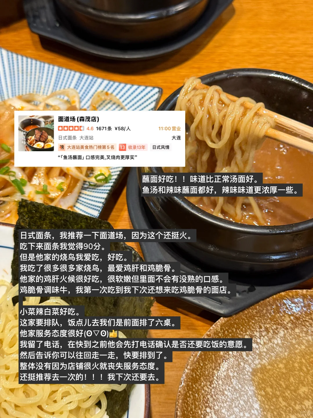 详细大连旅游攻略，终于写完了。