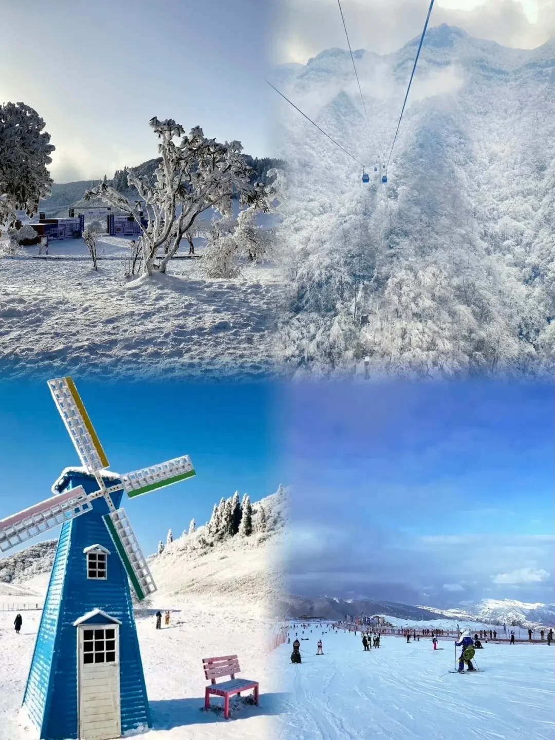 ❄️重庆周边3大景区玩雪攻略❗️一天往返