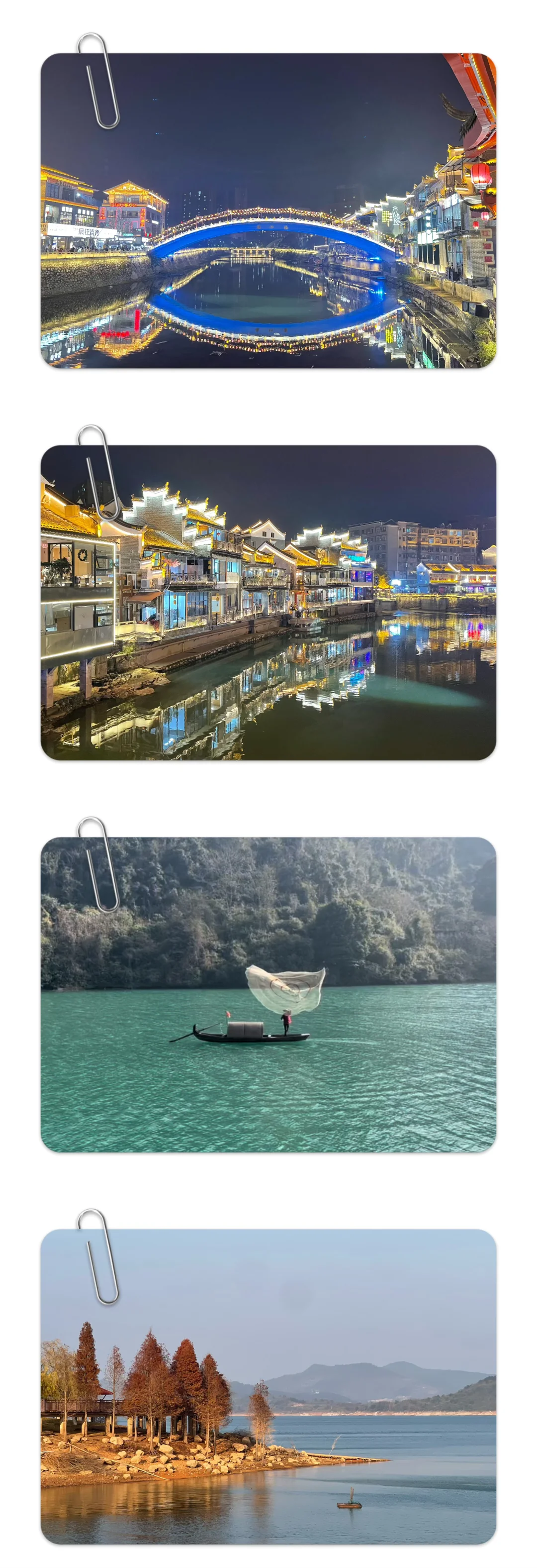 湖南郴州莽山五指峰旅游