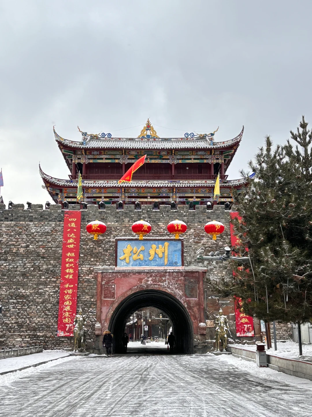 特种兵冬季九寨沟旅游攻略