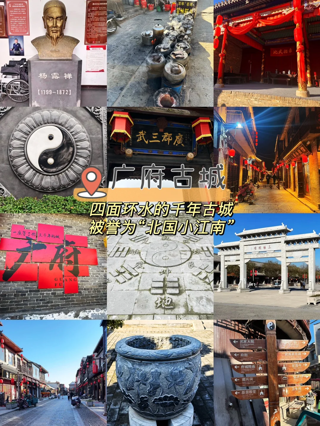 支持鸡窝头女士➡️邯郸真是一座宝藏旅游地🎉