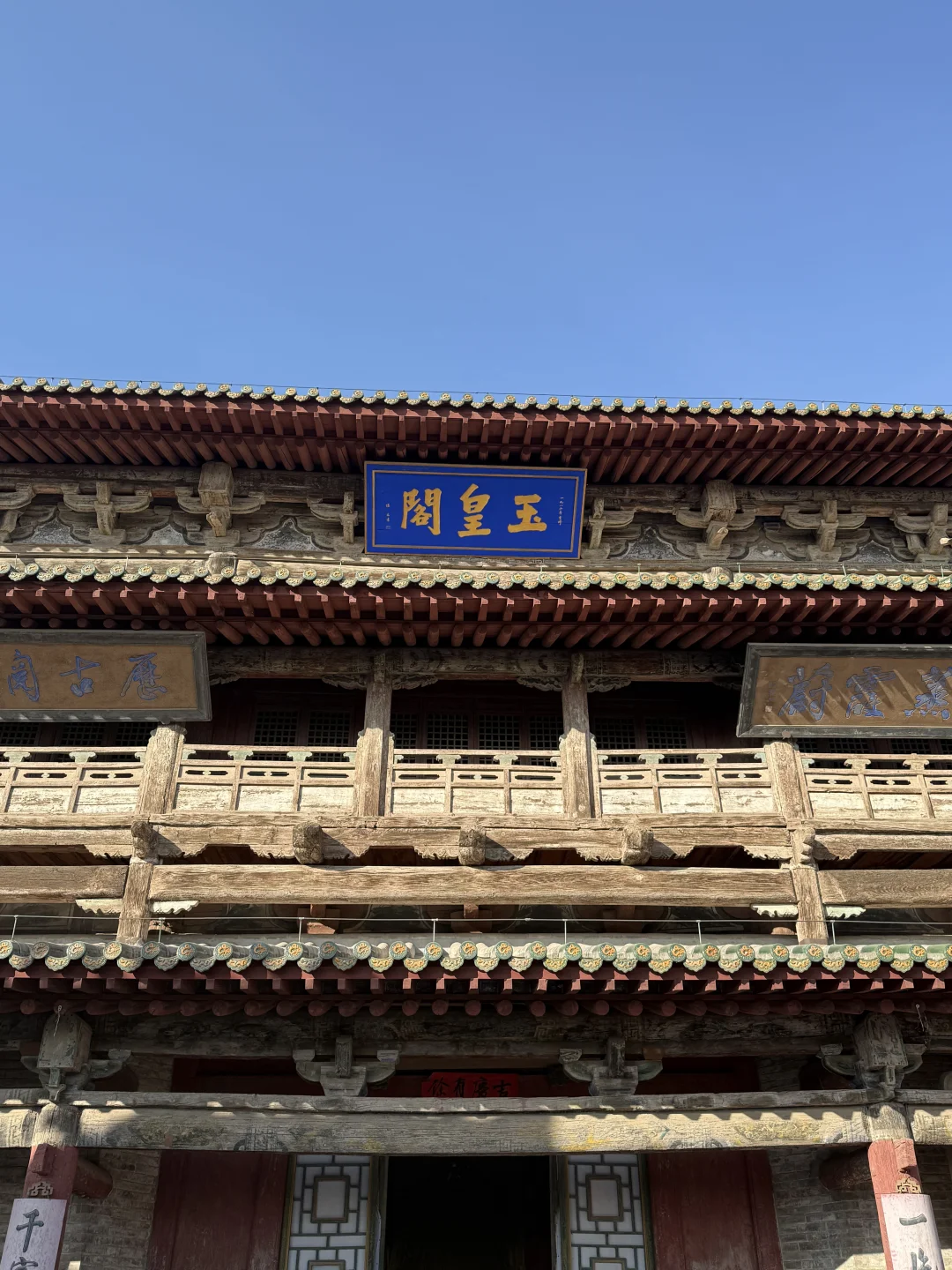 蔚县📍来之前必看💕吃喝玩乐收藏这篇就够啦