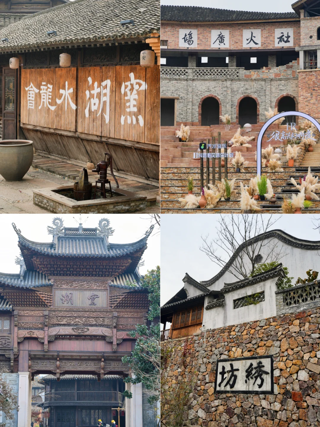 迄今为止,我最喜爱的江南小镇出现了‼️