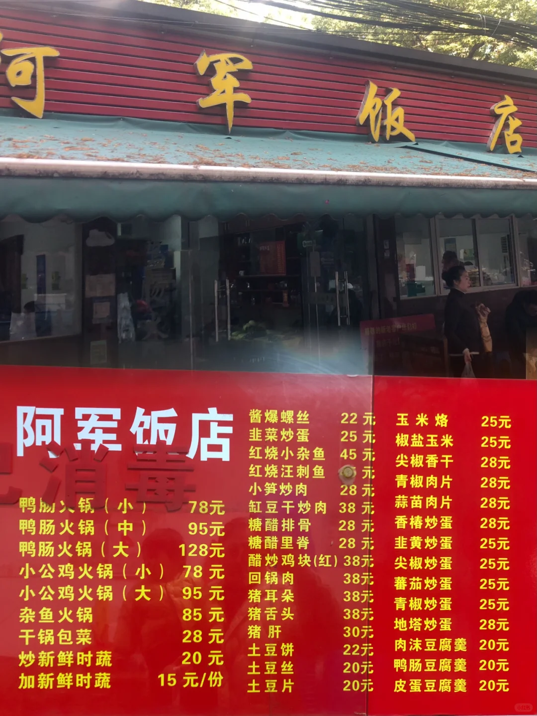 16月龄/带娃见世面，网红景区走一圈