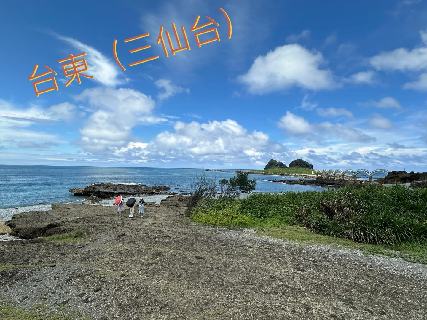 原來台灣可以這麼好玩…