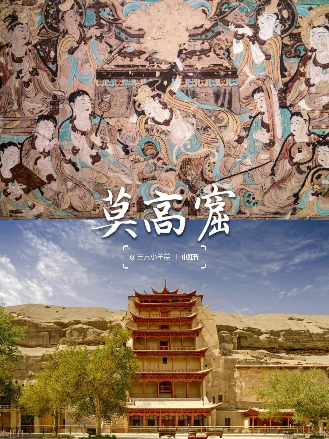 🏔️青甘大环线保姆级自驾游🍁攻略🍉