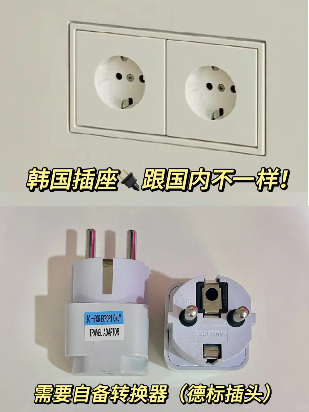 🇰🇷首尔避雷篇🩸韩国实况‼️⚠️劝少走弯路