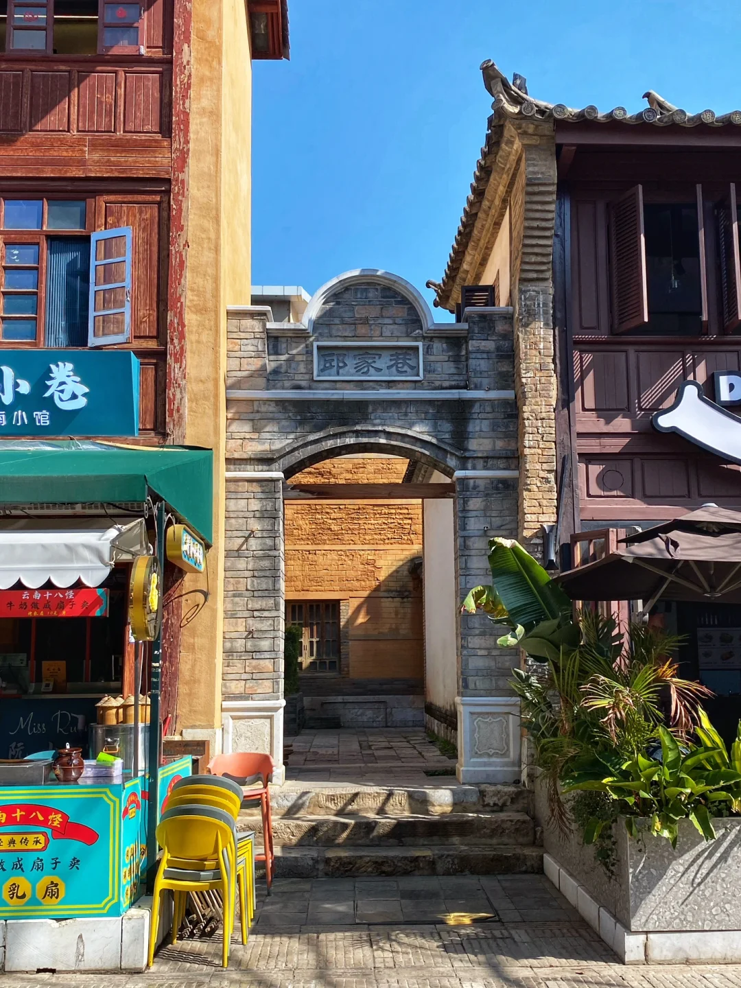 昆明｜这条🚶citywalk路线含金量太高了吧😭