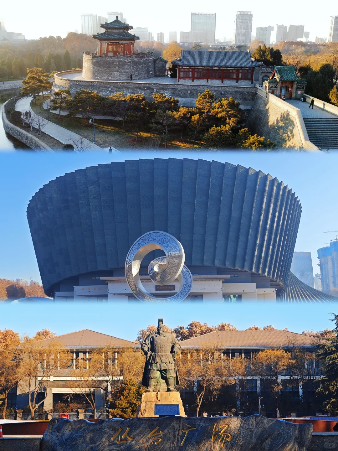 邯郸｜一座等了你三千年的城