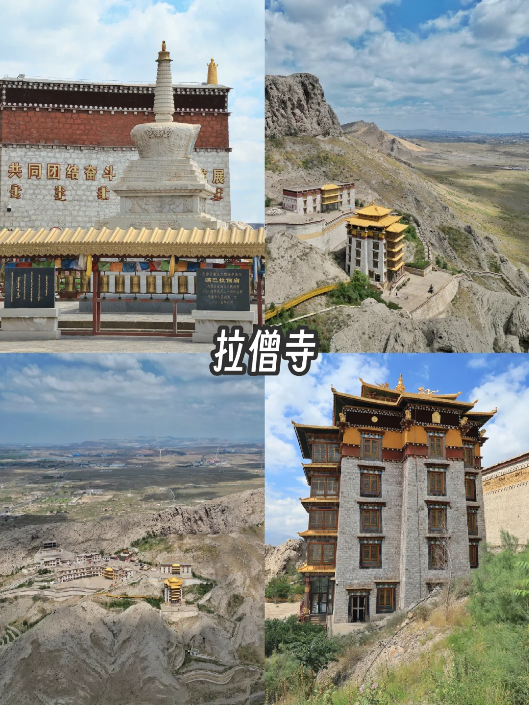 乌海旅游攻略，一日游总消费243元