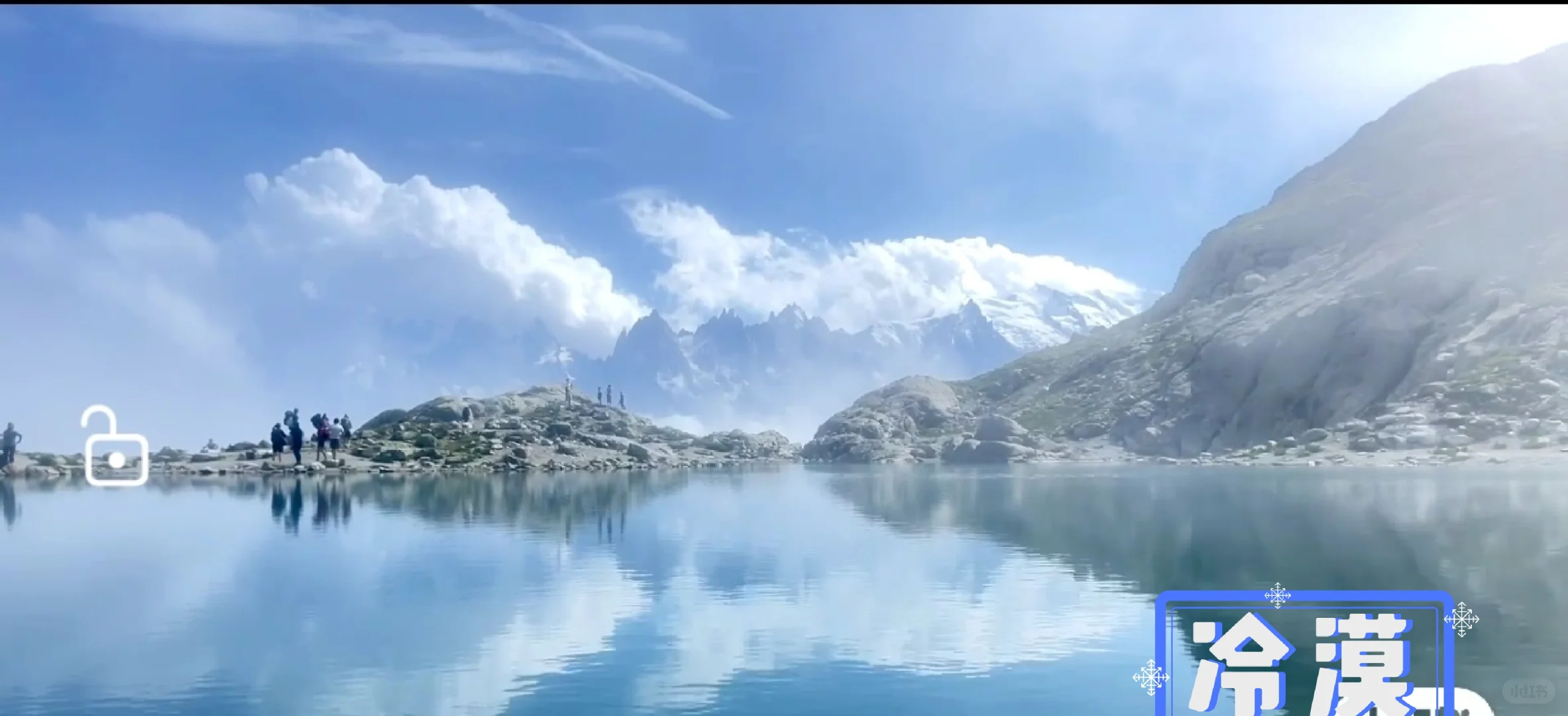 阿勒泰喀纳斯禾木景区的天花板