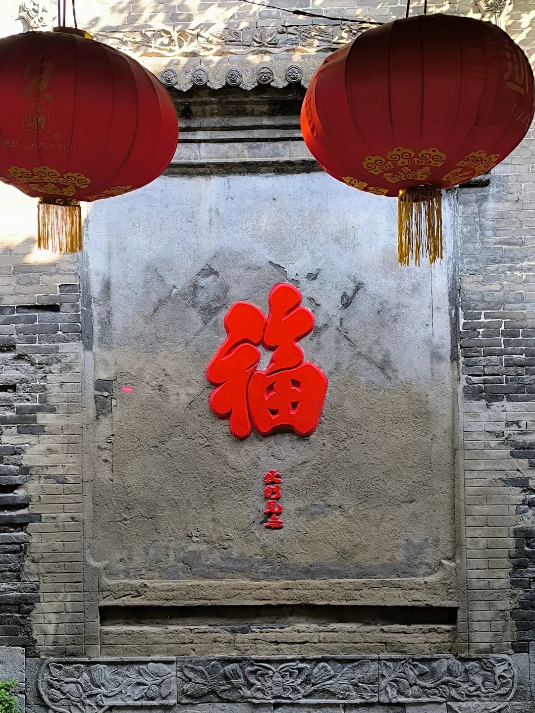 伯延古镇寻古访迹