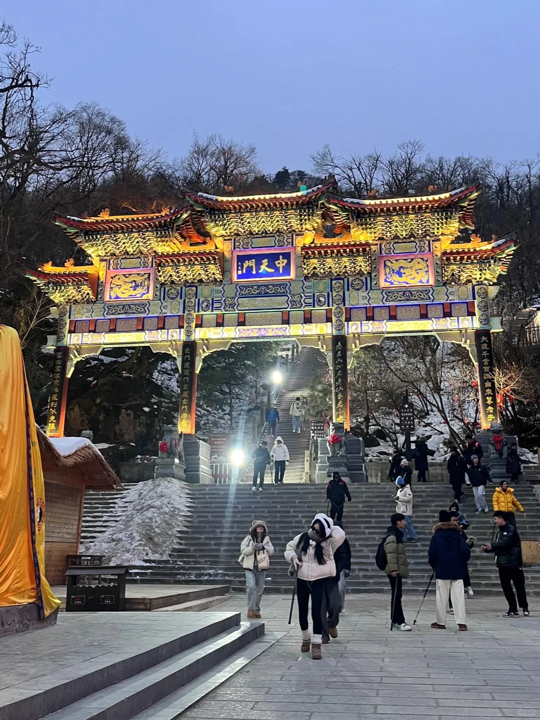 老君山，说些你不知道的事？😏