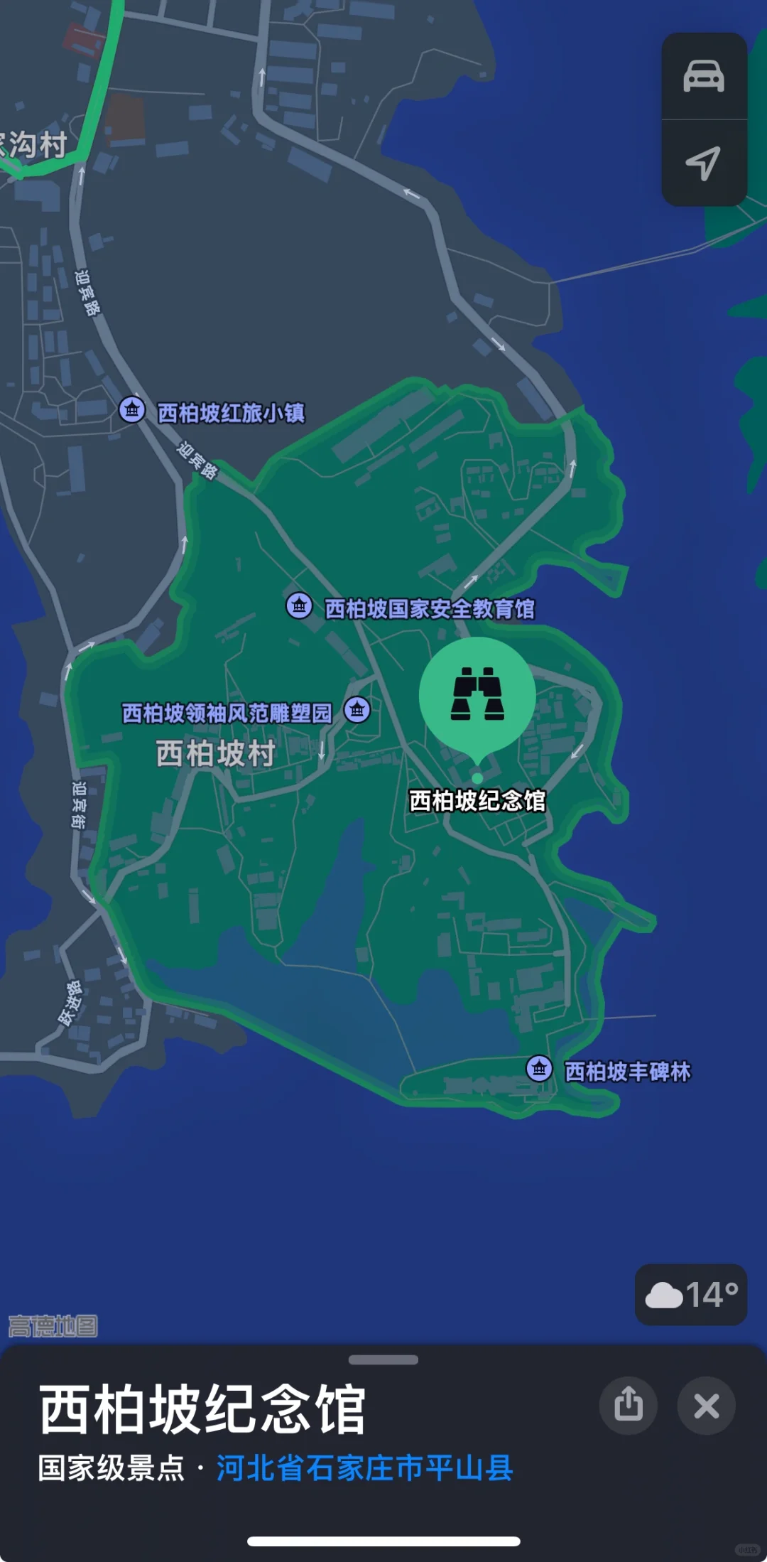 细数河北AAAAA级景区：773元