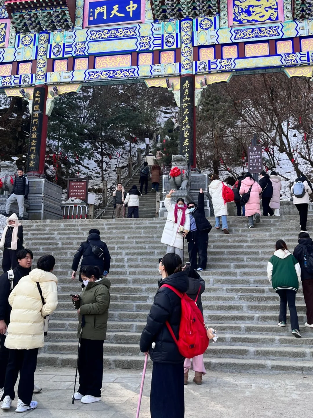 老君山，说些你不知道的事？😏