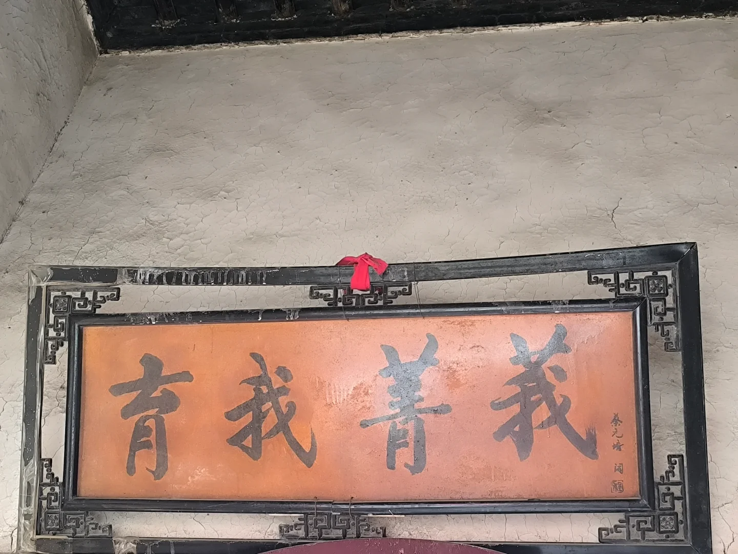 伯延古镇寻古访迹