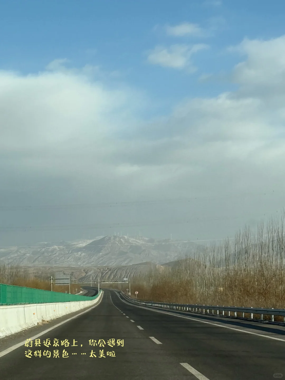 蔚县📍来之前必看💕吃喝玩乐收藏这篇就够啦