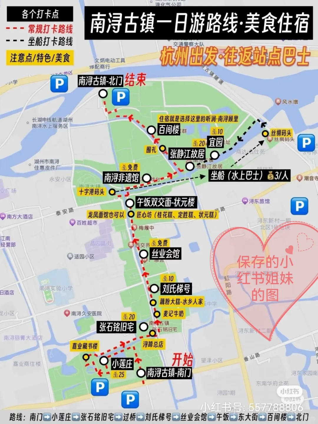 43min上海到湖州南浔 丝滑一日游攻略