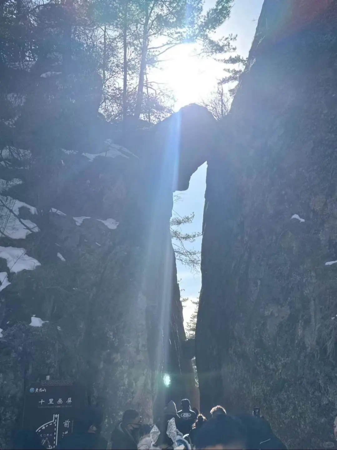 1.8号老君山实况！积雪告急山顶没雪了.今日