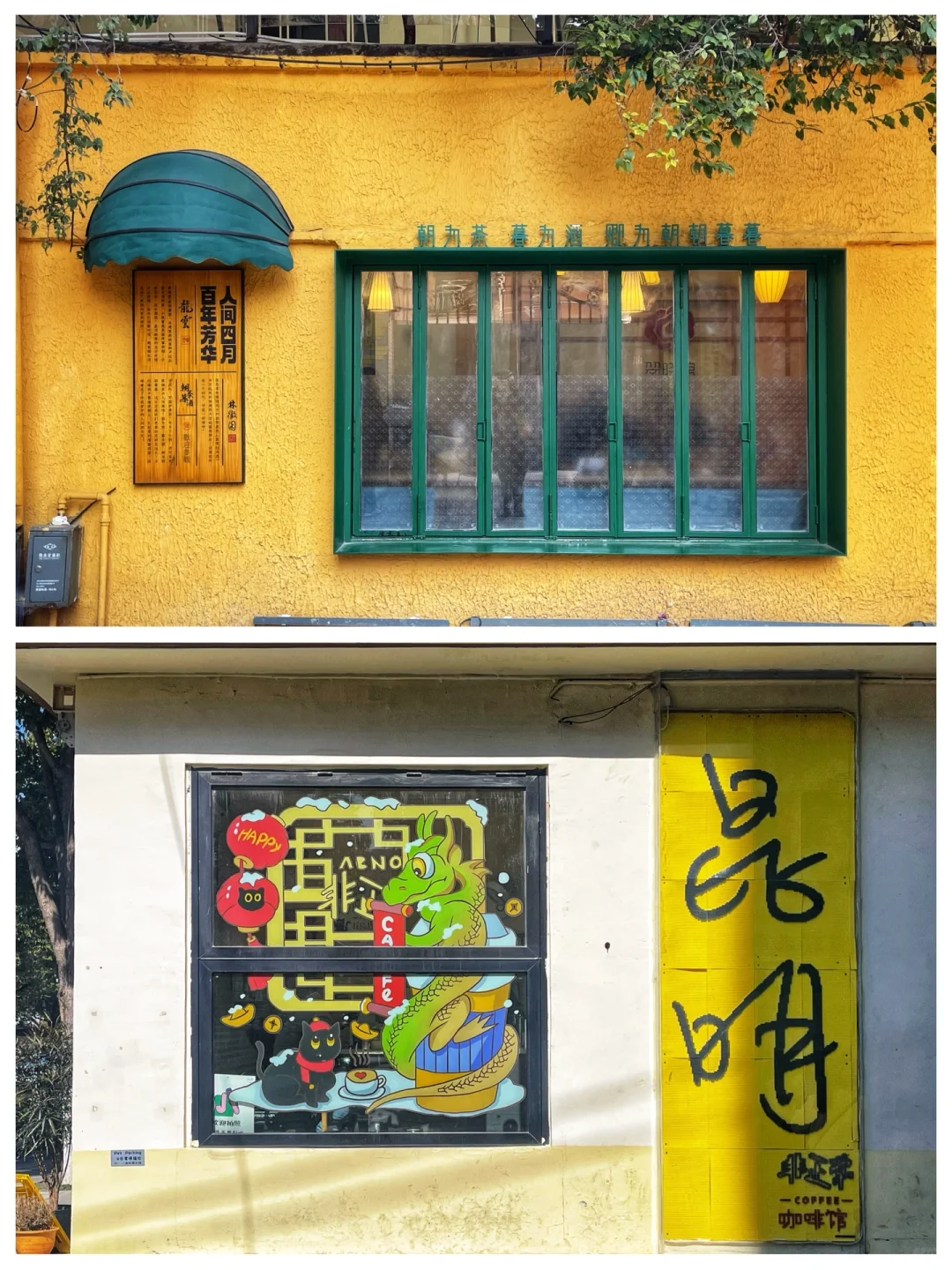 昆明｜这条🚶citywalk路线含金量太高了吧😭