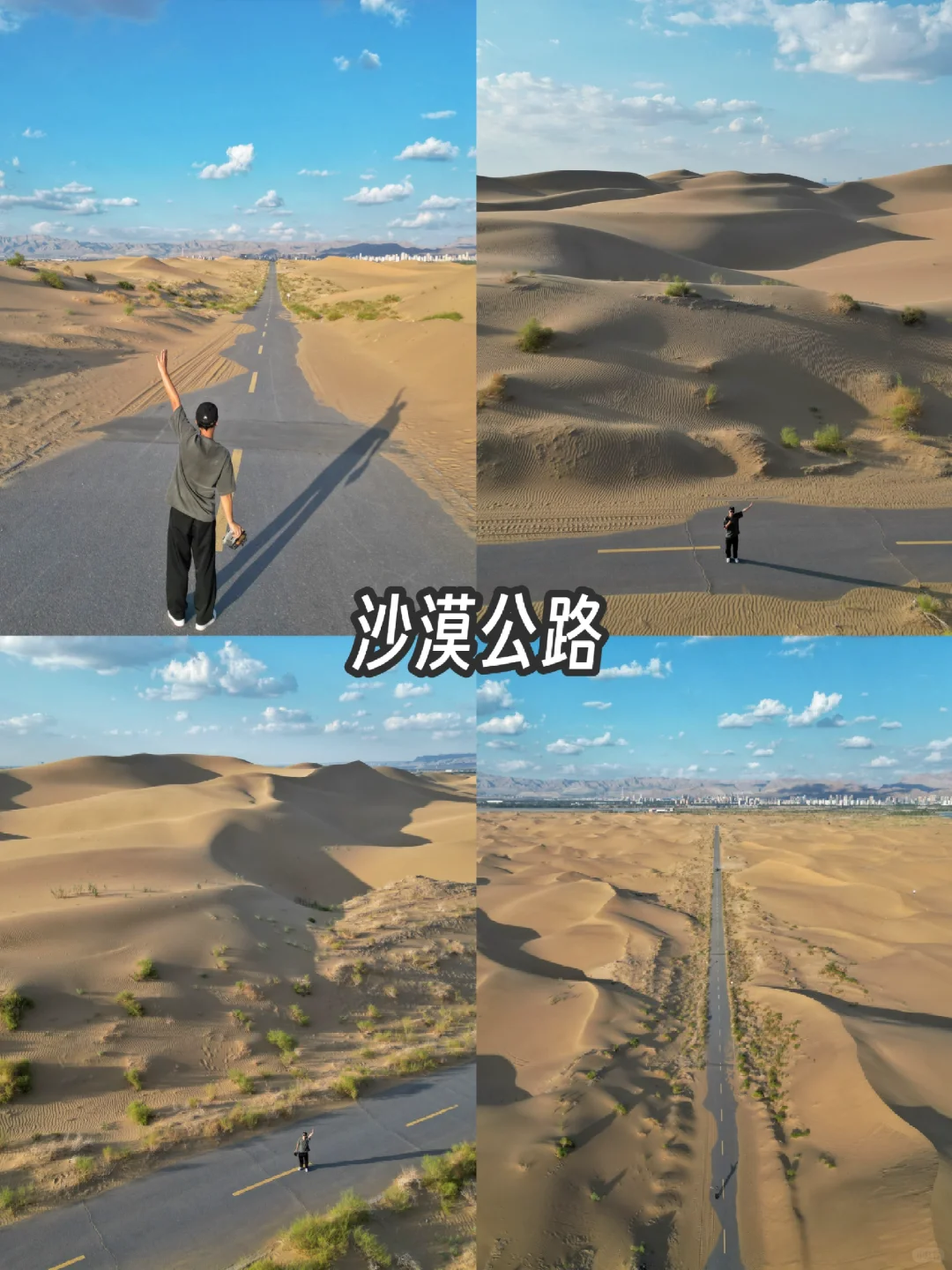 乌海旅游攻略，一日游总消费243元