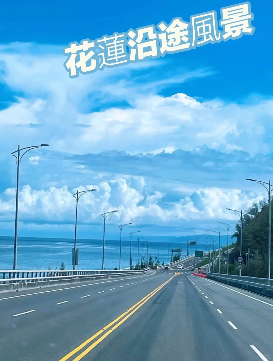 原來台灣可以這麼好玩…