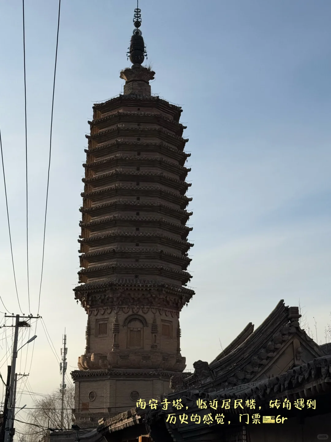 蔚县📍来之前必看💕吃喝玩乐收藏这篇就够啦