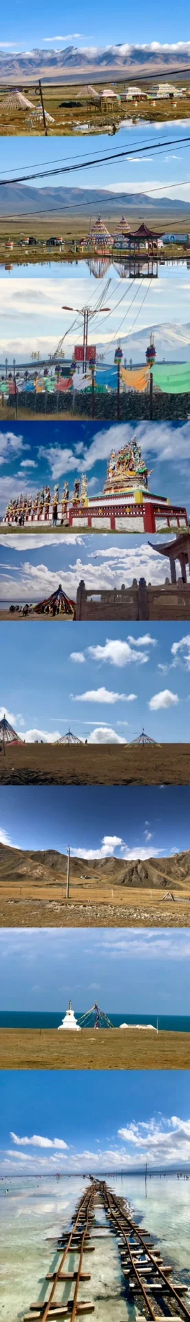 🏔️青甘大环线保姆级自驾游🍁攻略🍉