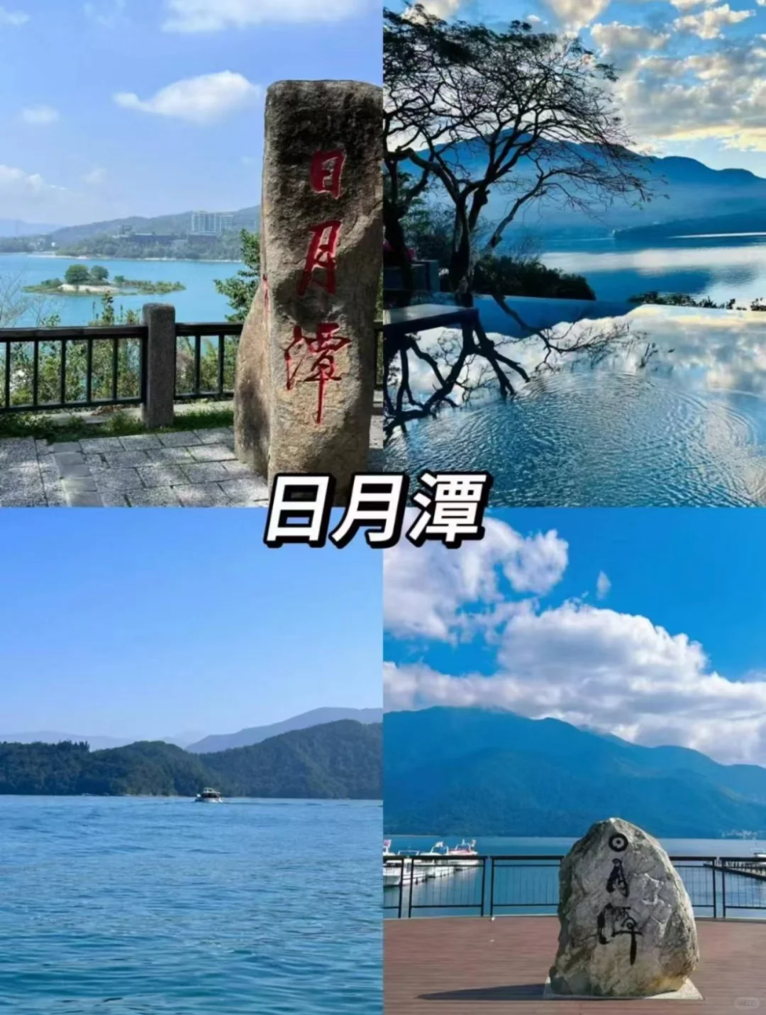 原來台灣可以這麼好玩…