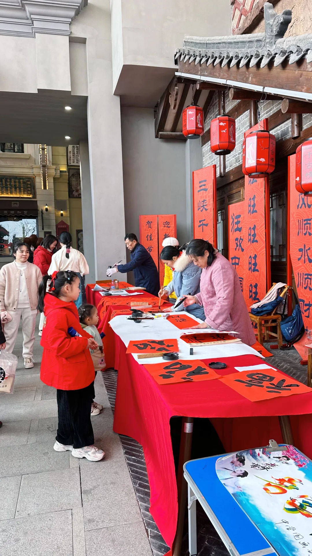 三峡千古情 狂欢中国年！