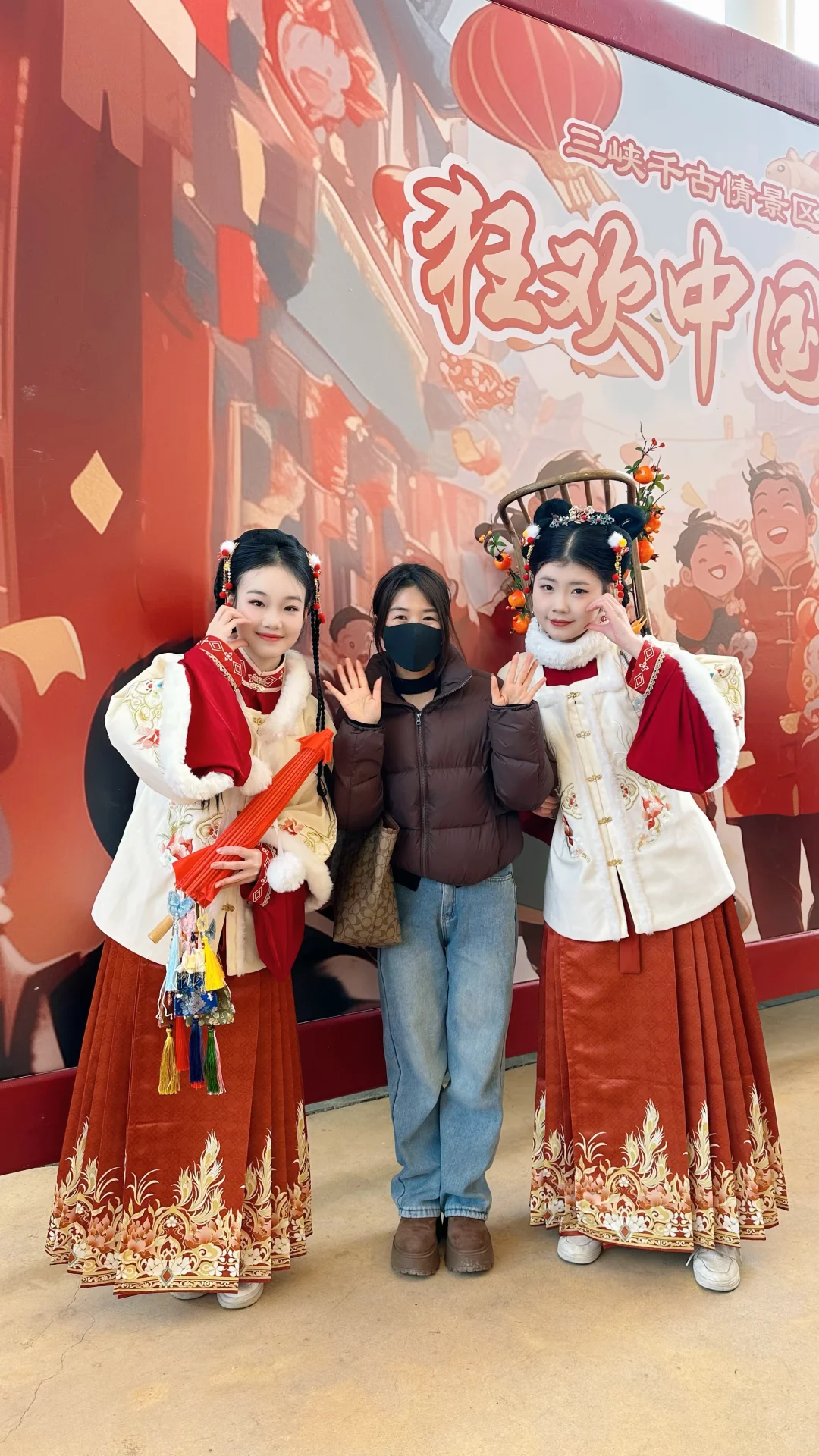 三峡千古情 狂欢中国年！