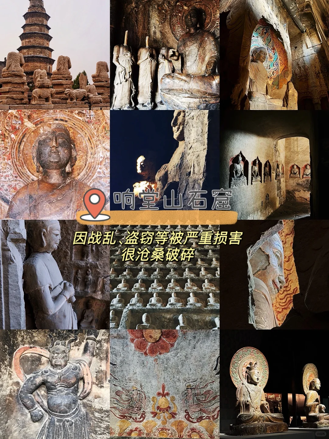 支持鸡窝头女士➡️邯郸真是一座宝藏旅游地🎉