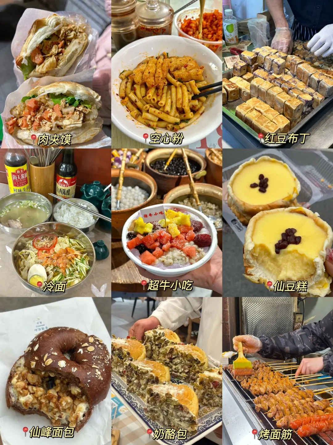 去长沙前，听点不一样的大实话吧⋯