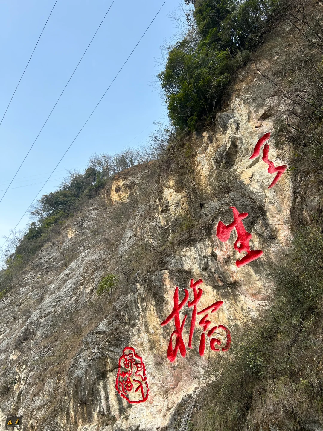 1月9号实况两人两狗自驾东莞-神农架之神农