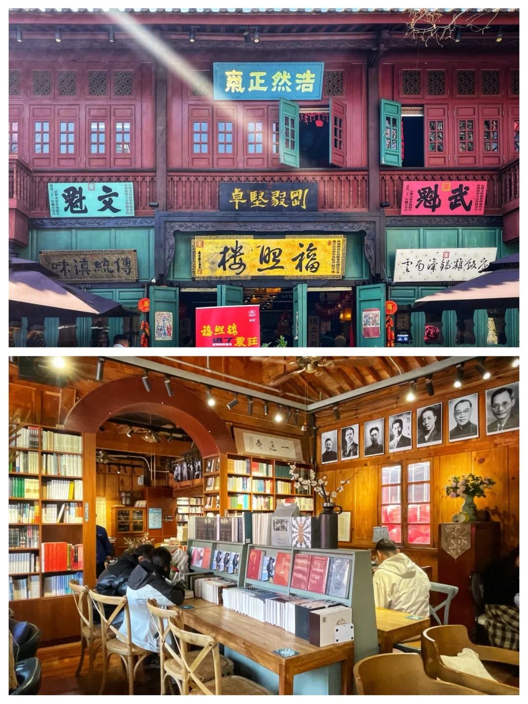 昆明｜这条🚶citywalk路线含金量太高了吧😭