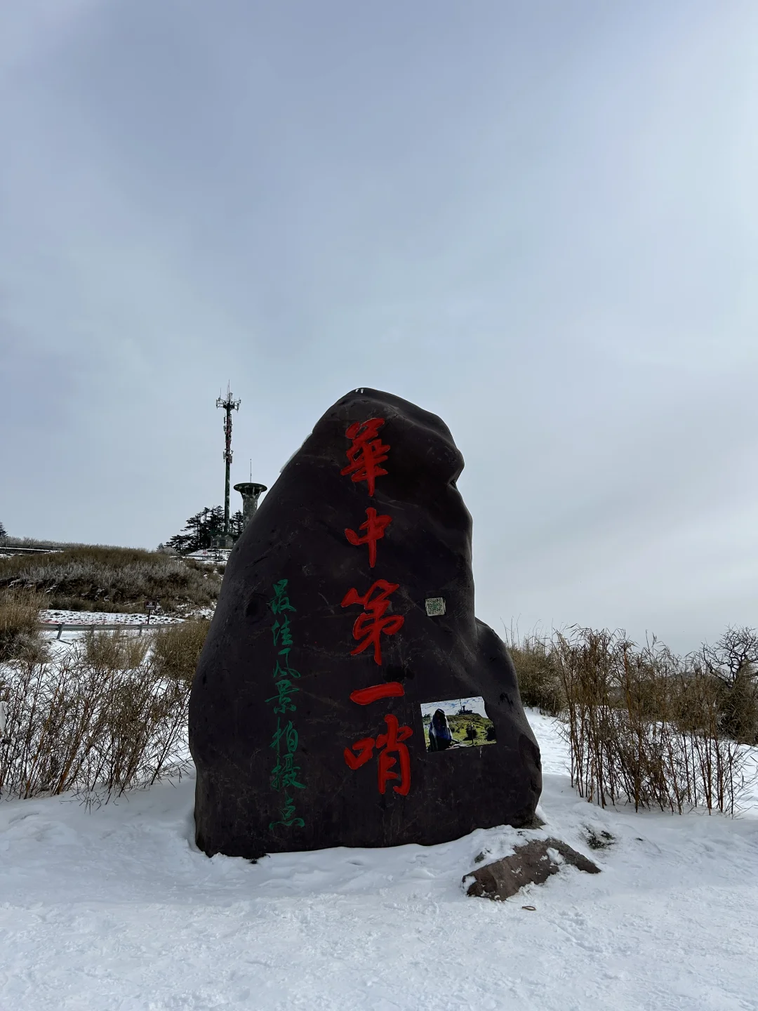 1月9号实况两人两狗自驾东莞-神农架之神农