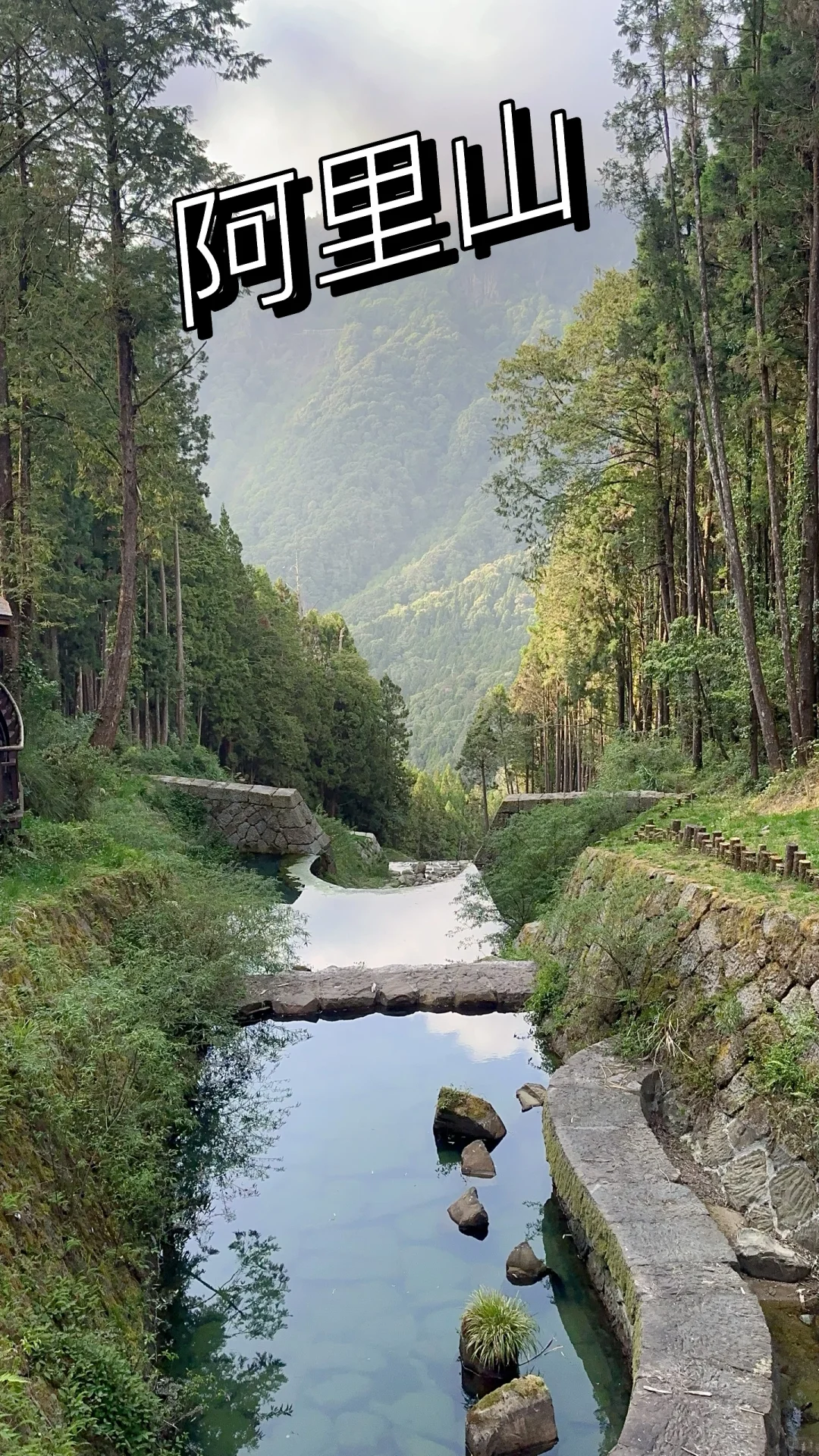 原來台灣可以這麼好玩…