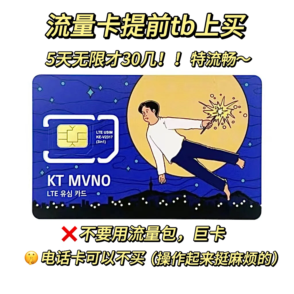 🇰🇷首尔避雷篇🩸韩国实况‼️⚠️劝少走弯路